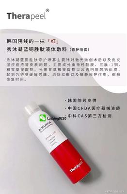 广州东国水光一级代理