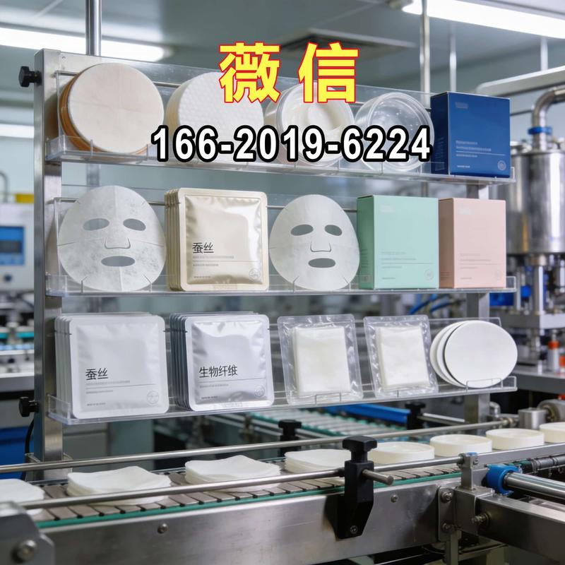 宠龄医用面膜批发拿货工厂